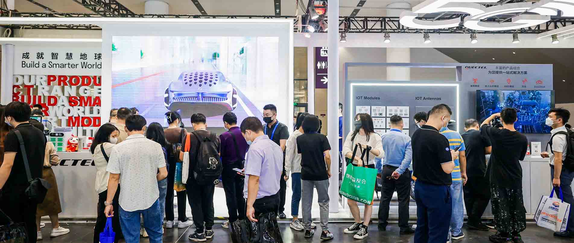 IOTE 2022 | 用丰富的产品和解决方案，赋能物联网产业加速升级